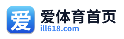 爱体育首页 Logo